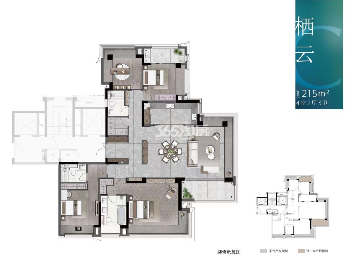 建发玺云215平户型图_无锡建发玺云_无锡365淘房