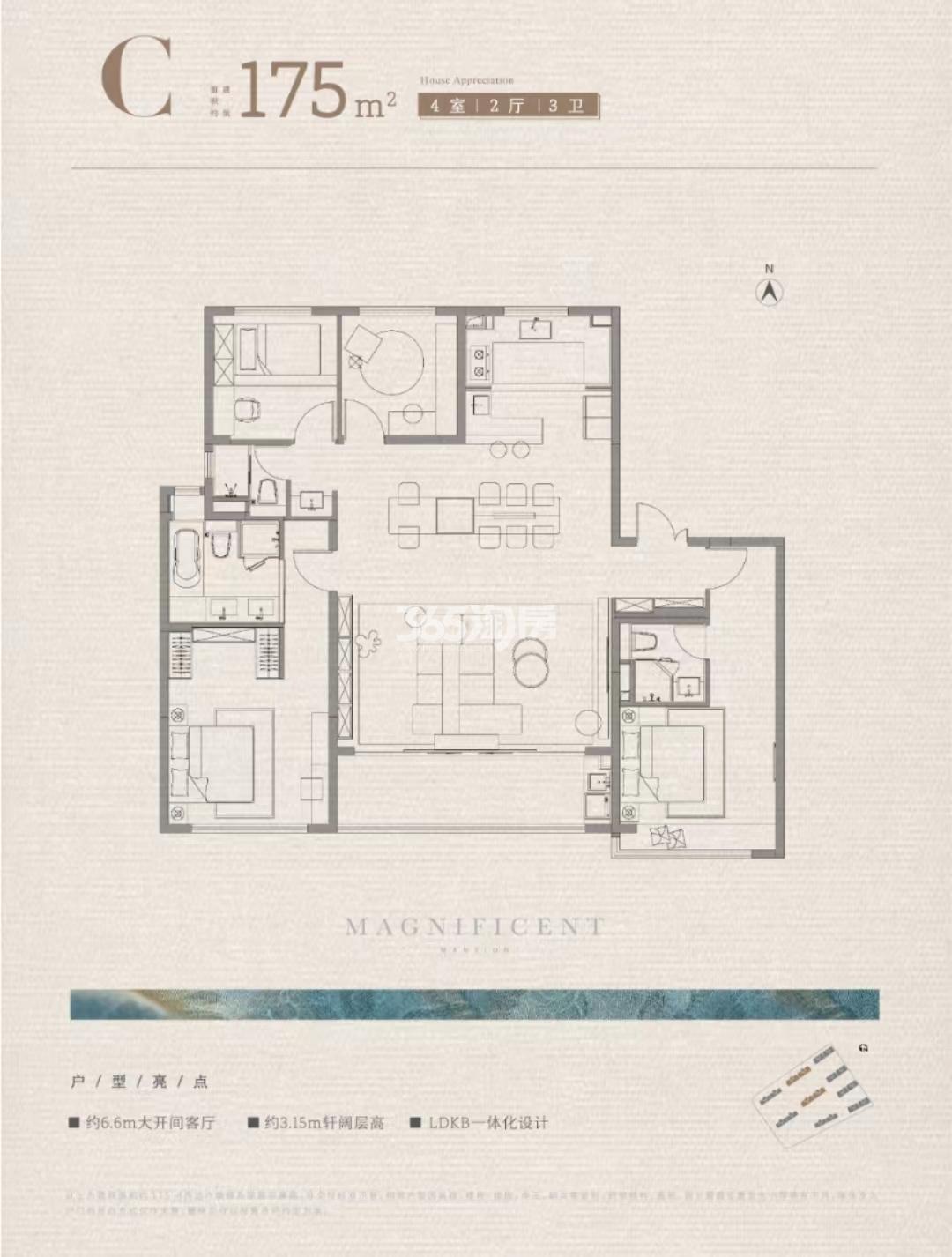 保利文华建面约175㎡户型图_南京保利文华_南京365淘房