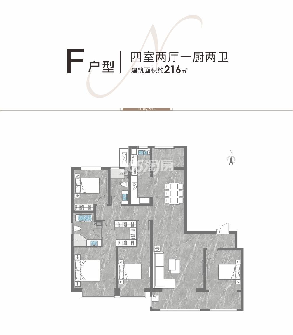 荣民玖号户型图