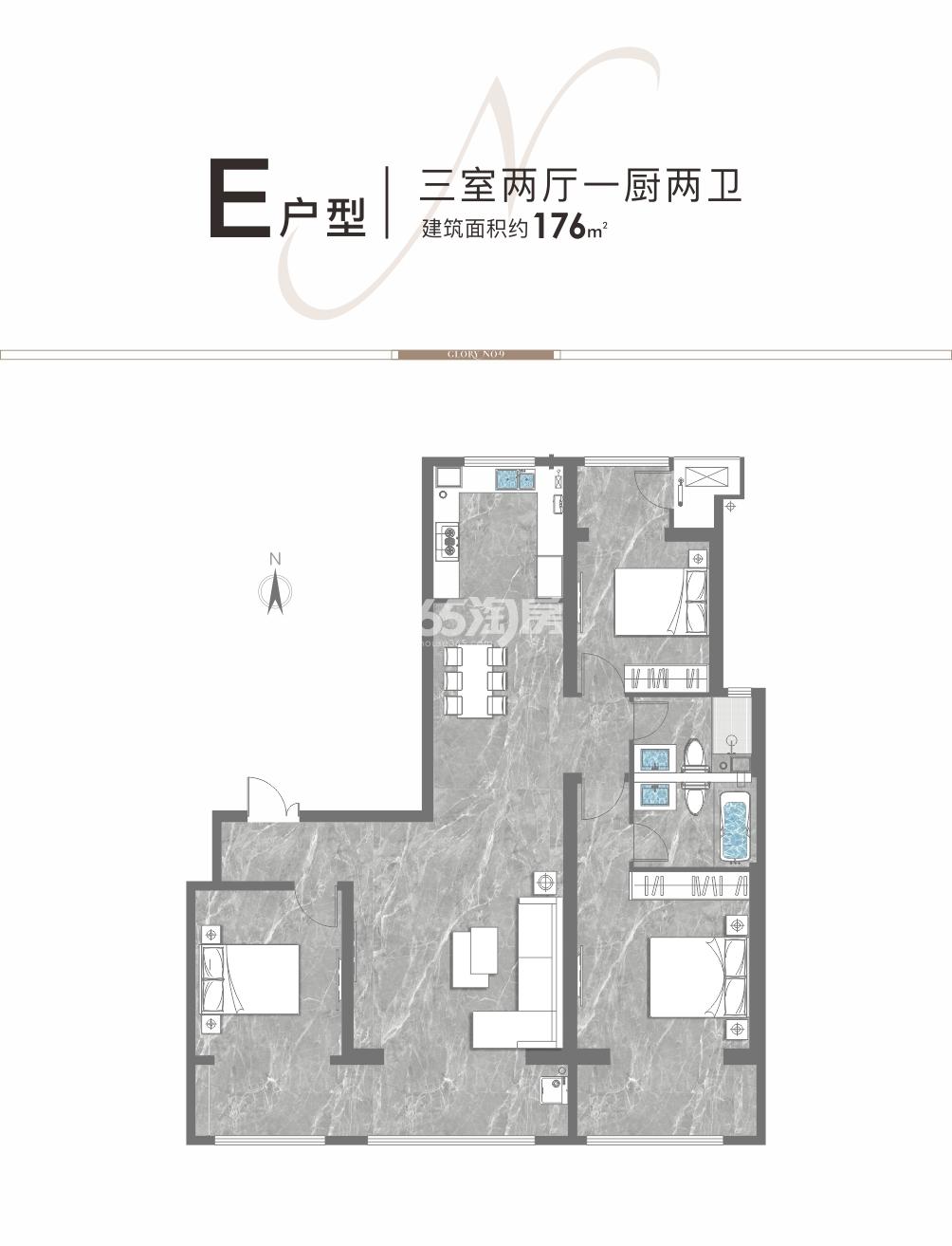 荣民玖号项目174㎡户型图