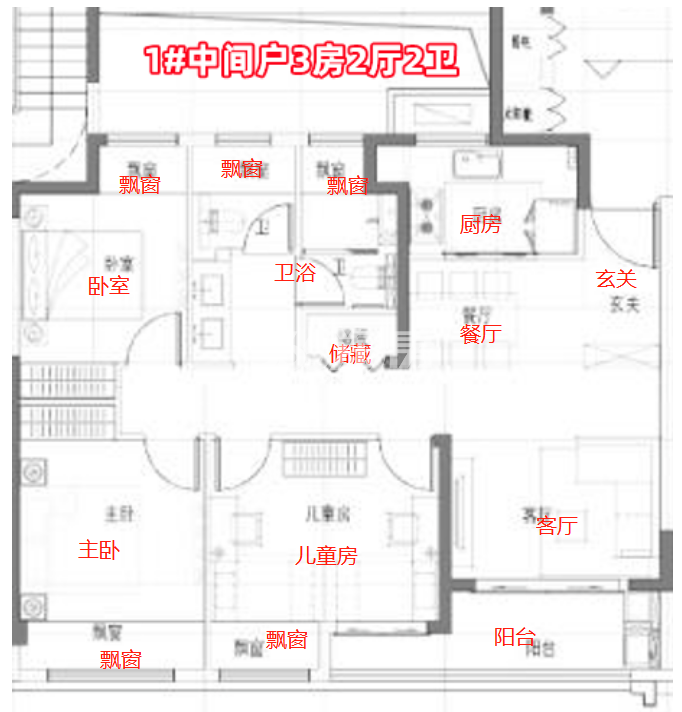 澄阳四季云庭1#中间户3室2厅2卫