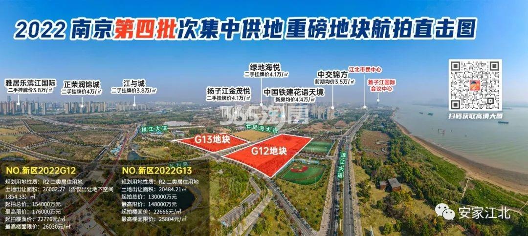 滨江锦绣江序实景图