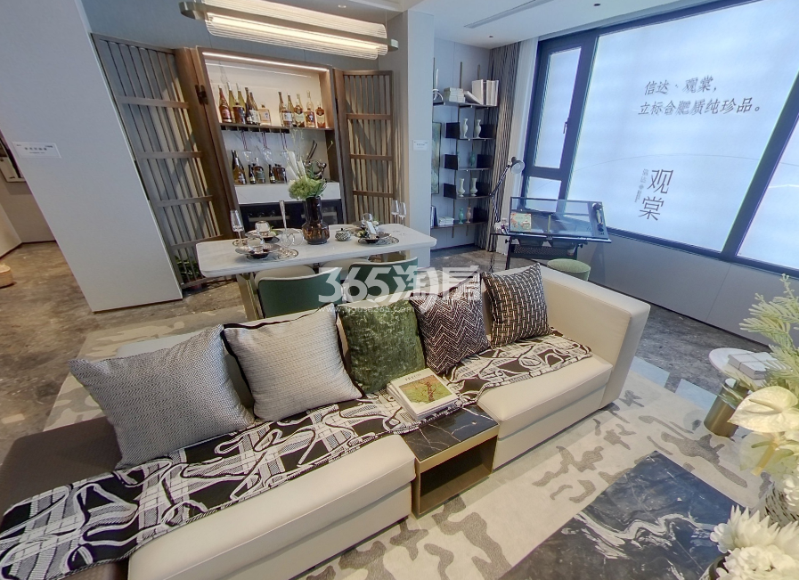 信达·观棠125㎡样板间—客厅