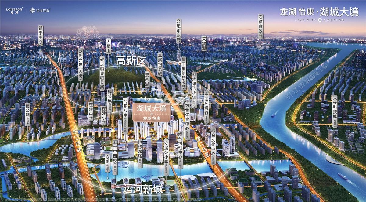 龙湖怡康·湖城大境区域鸟瞰图