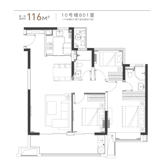 伟星公园都荟116㎡户型图