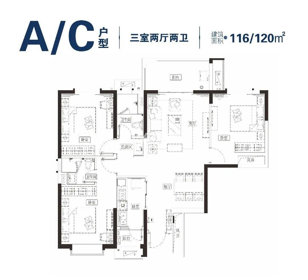 海伦国际·曲江国际公园城DK-4 116/120㎡户型图