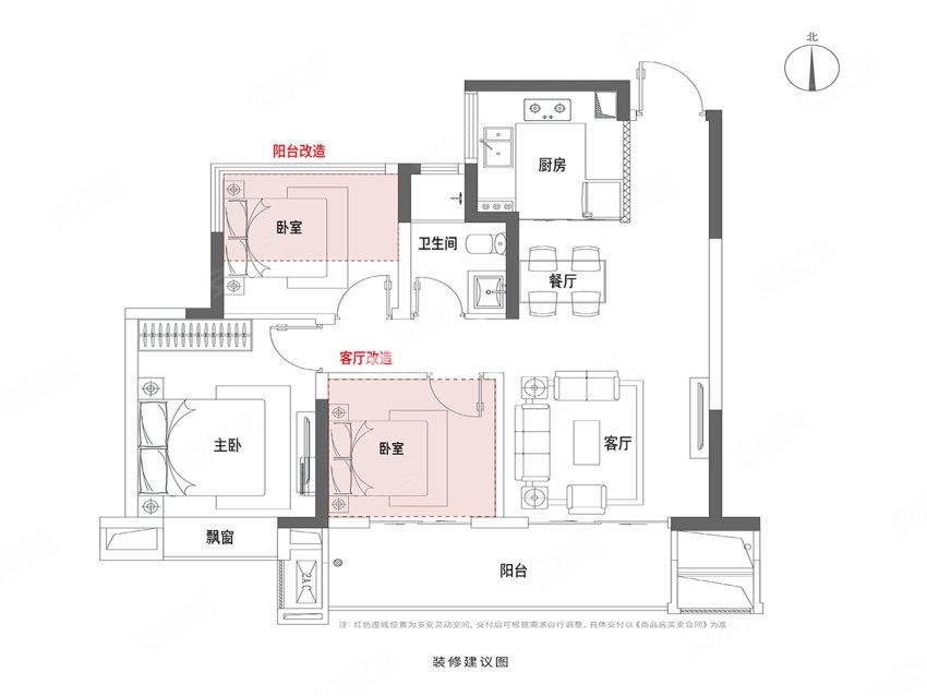 鼎建璟阳里89㎡户型图