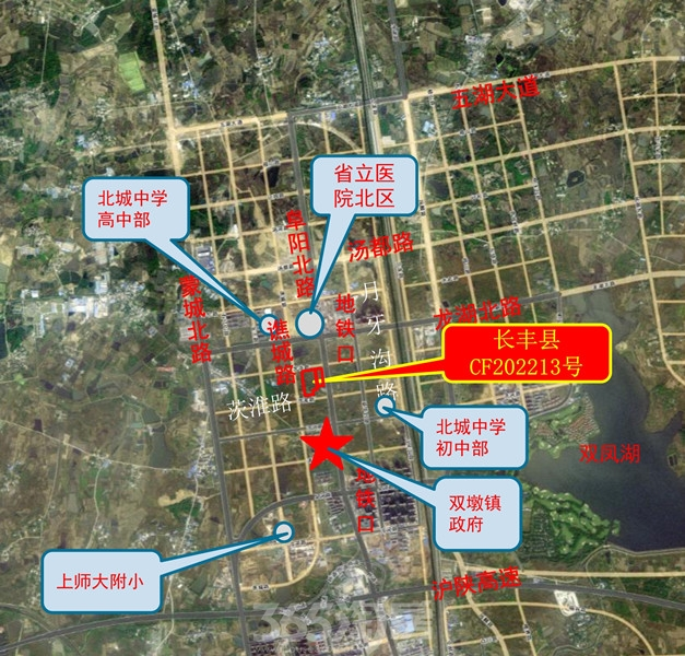 城建琥珀春树里最新动态