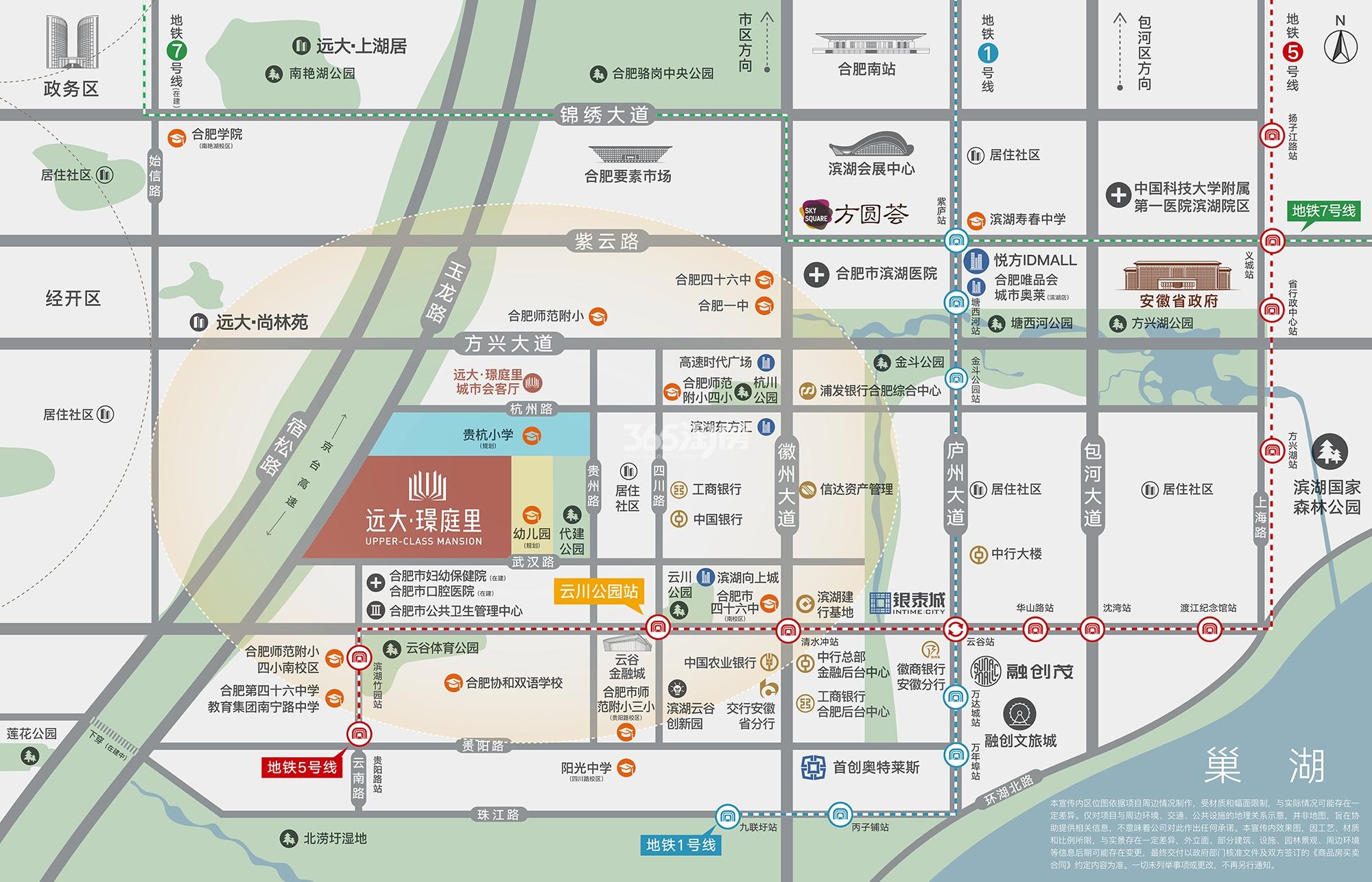远大璟庭里区位图