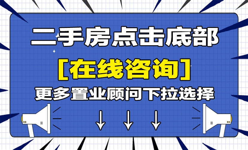 无锡楼盘