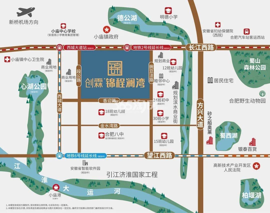 创霖锦程澜湾区位图