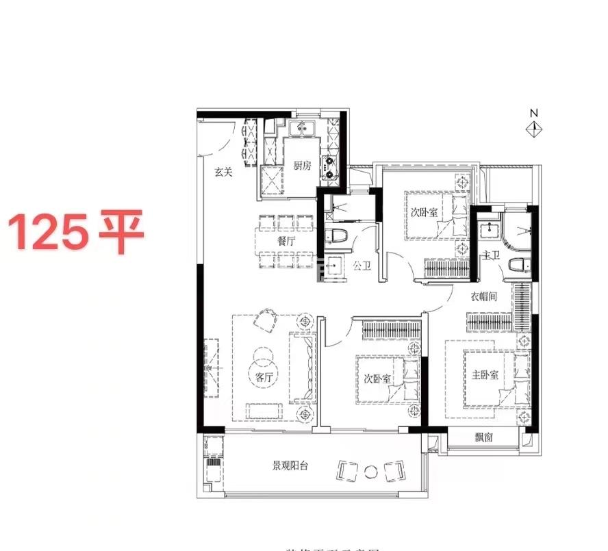 建发美的·珺和府125㎡户型图