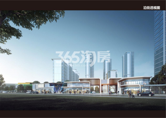 振兴湖境臻园沿街效果图