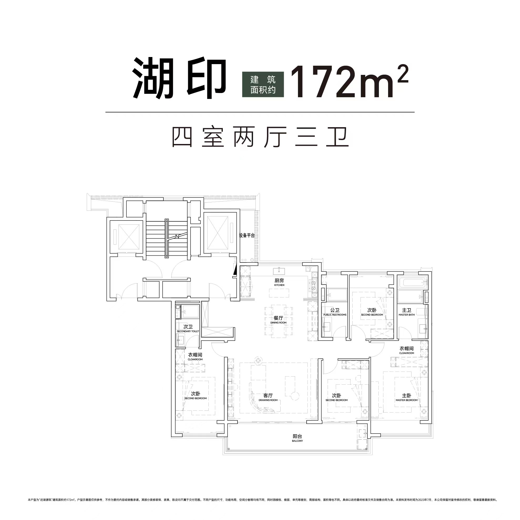 世纪金源近湖源筑户型图
