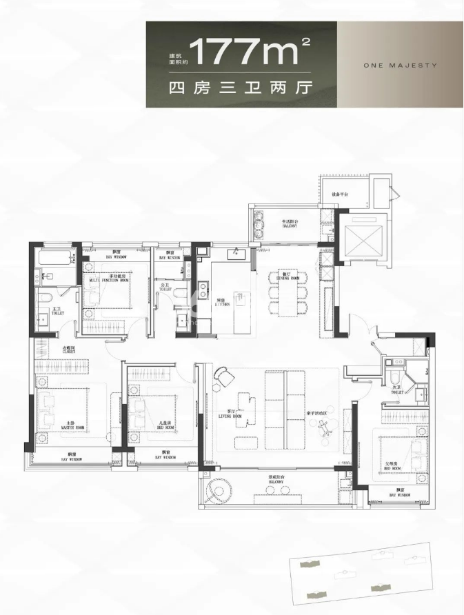 建面约177㎡4室2厅3卫