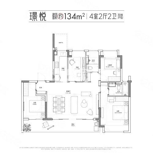 中建御璟峯户型图