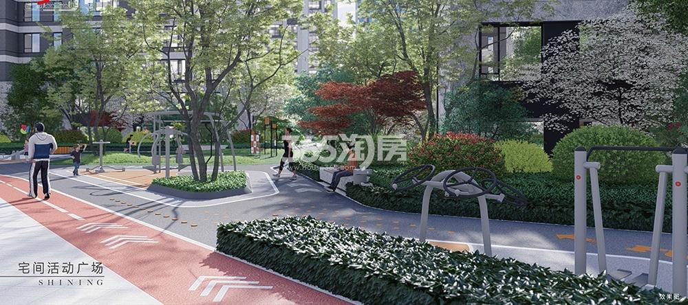 新华星耀学府宅间活动广场效果图