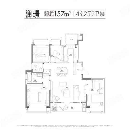 中建御璟峯157㎡4室2厅2卫
