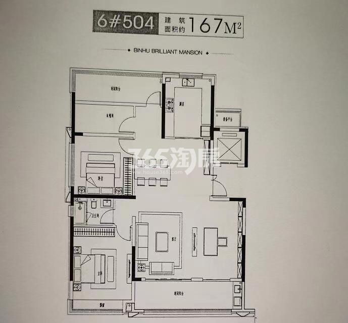 置地悦玺167㎡户型图