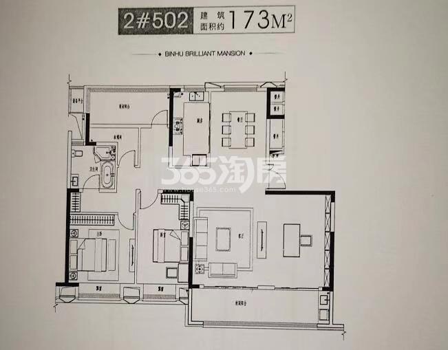 置地悦玺173㎡户型图