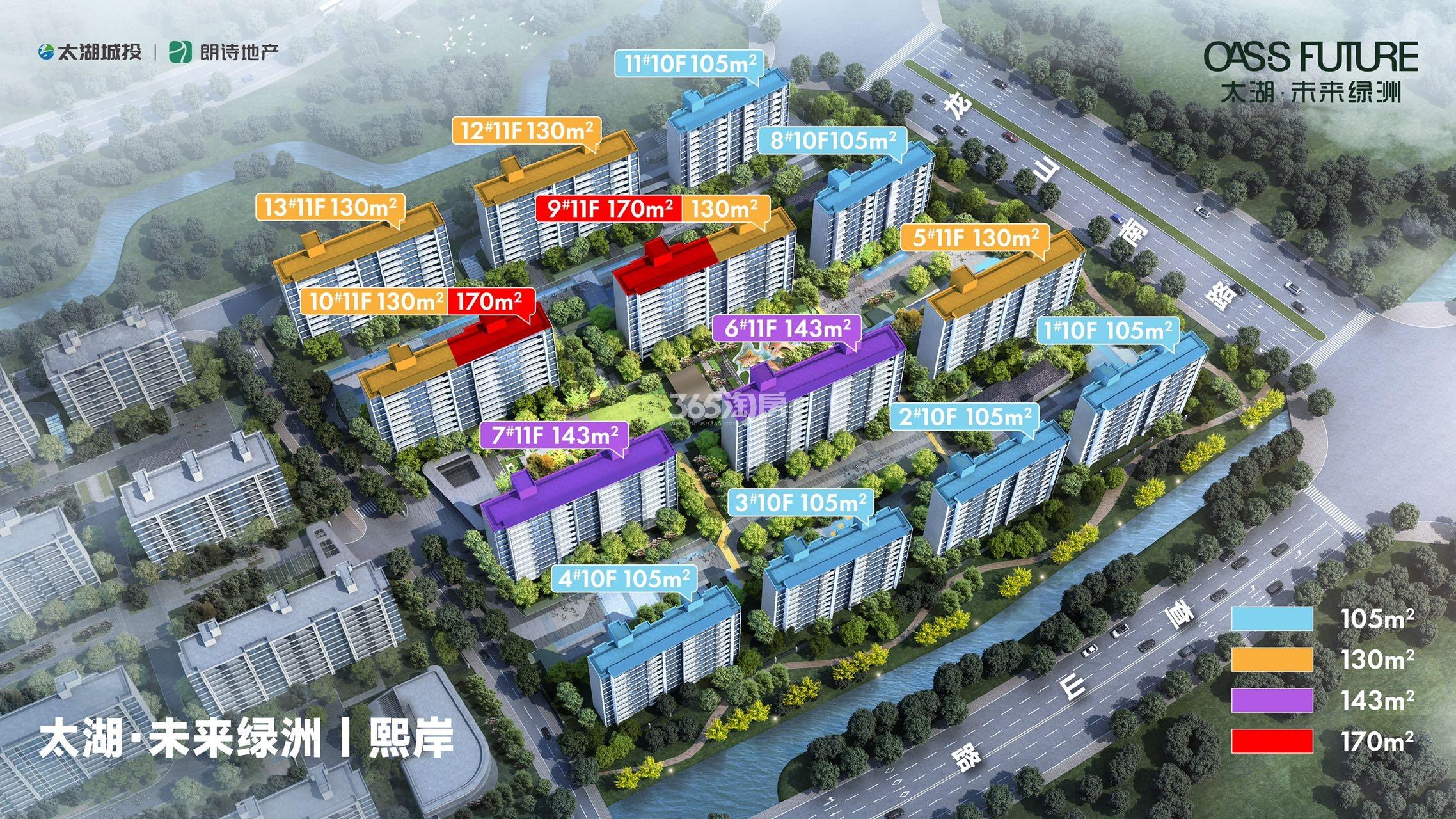 熙岸鸟瞰图