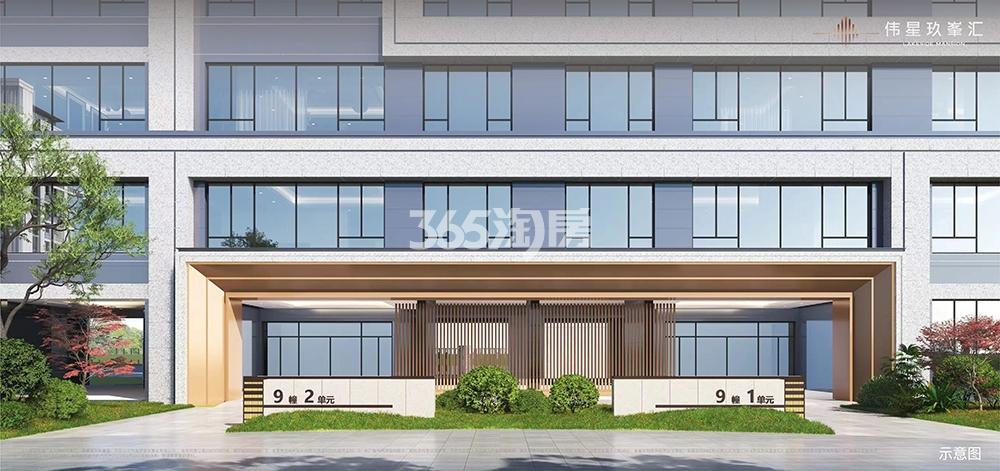 伟星玖峯汇9#楼入户门效果图
