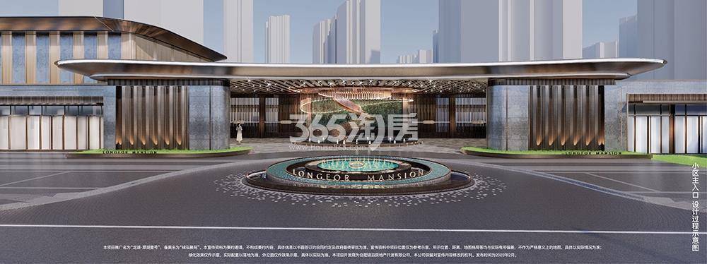 龙湖翠湖壹号大门效果图
