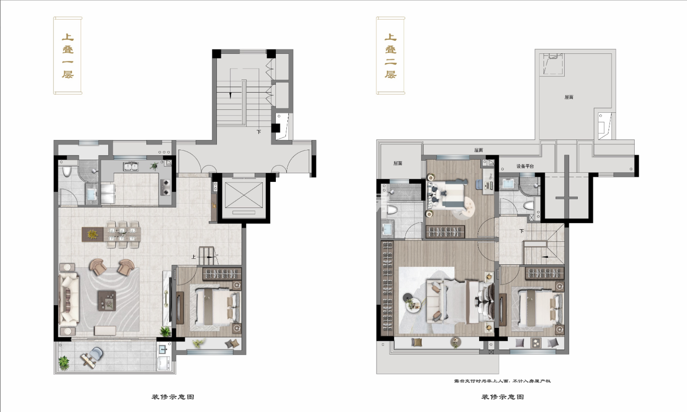 建发青江悦府建面约145平上叠户型图