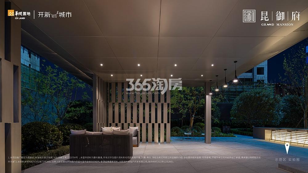华润置地昆御府示范区景观实景图（2023.04.21）