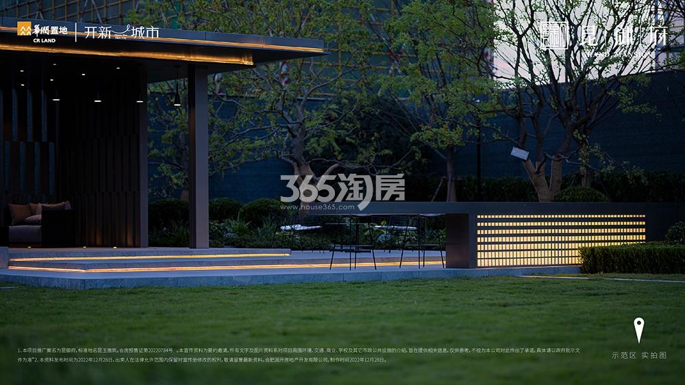 华润置地昆御府示范区景观实景图（2023.04.21）