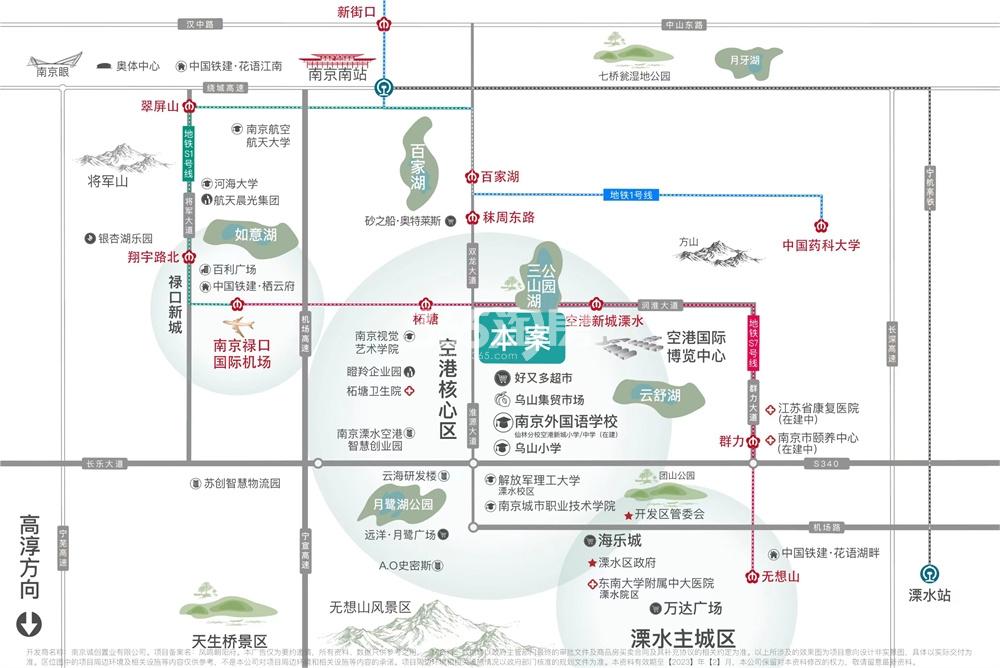 中国铁建·凤鸣朝阳交通图