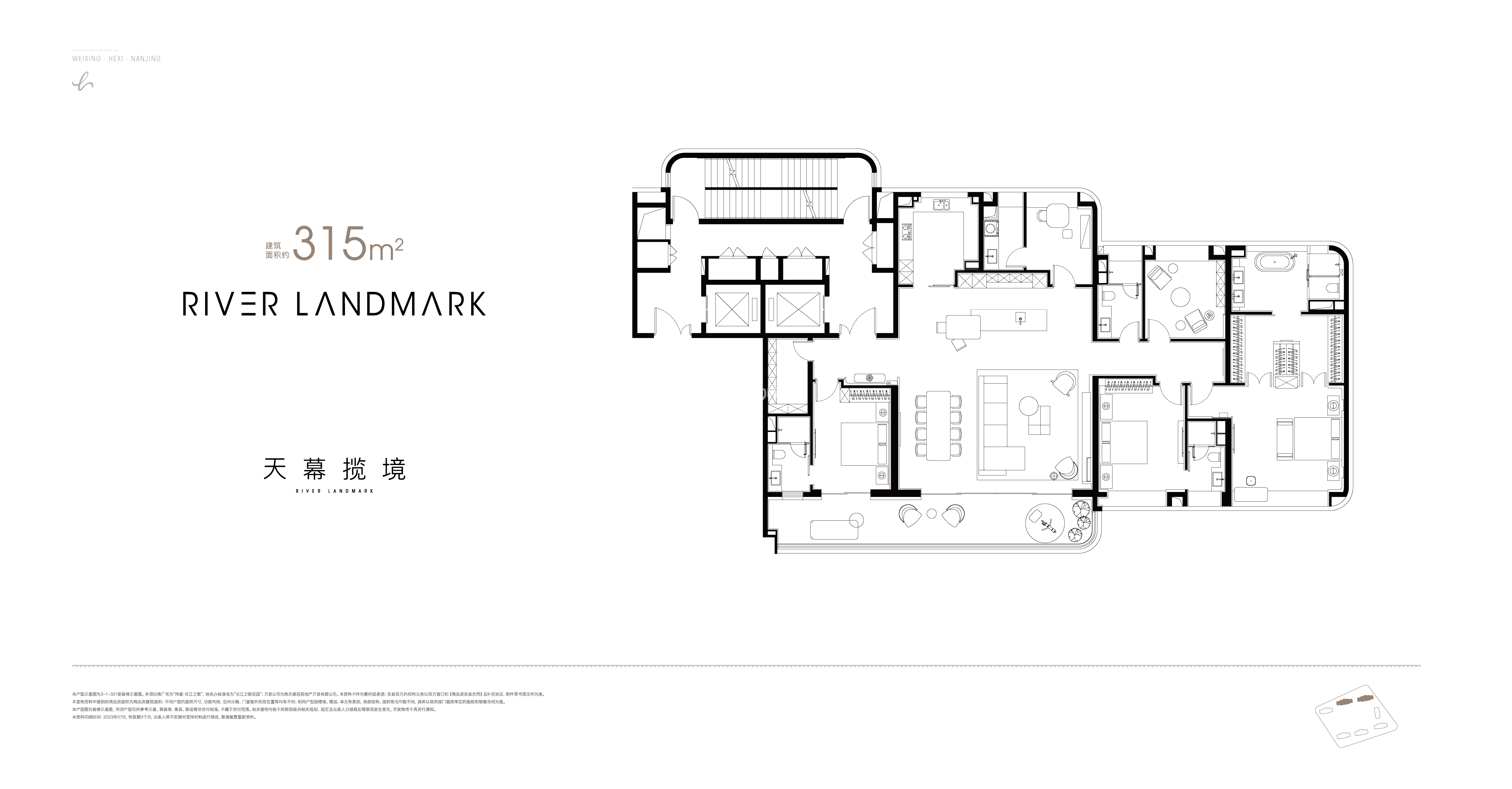 伟星长江之歌户型图