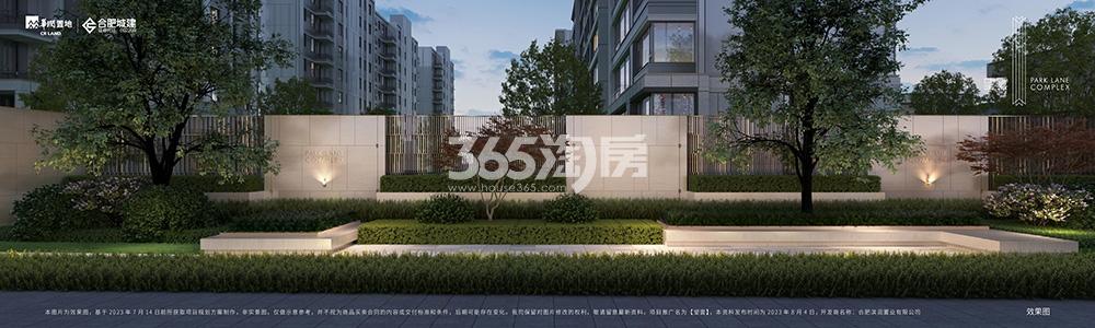 望雲社区景观效果图