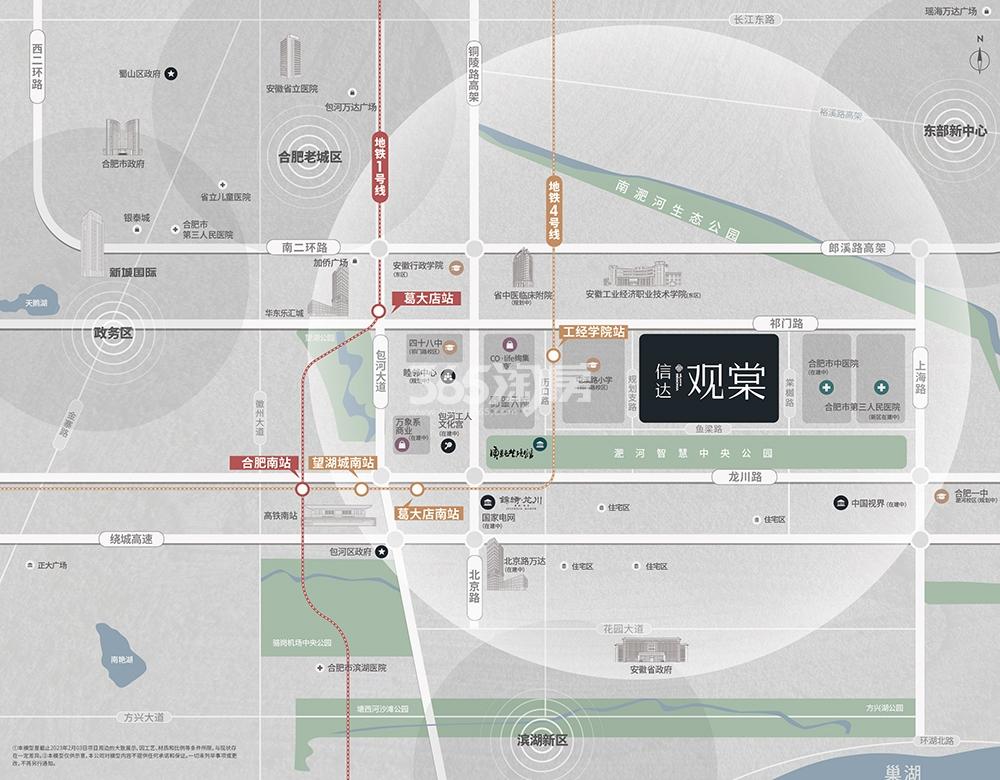 信达·观棠交通图