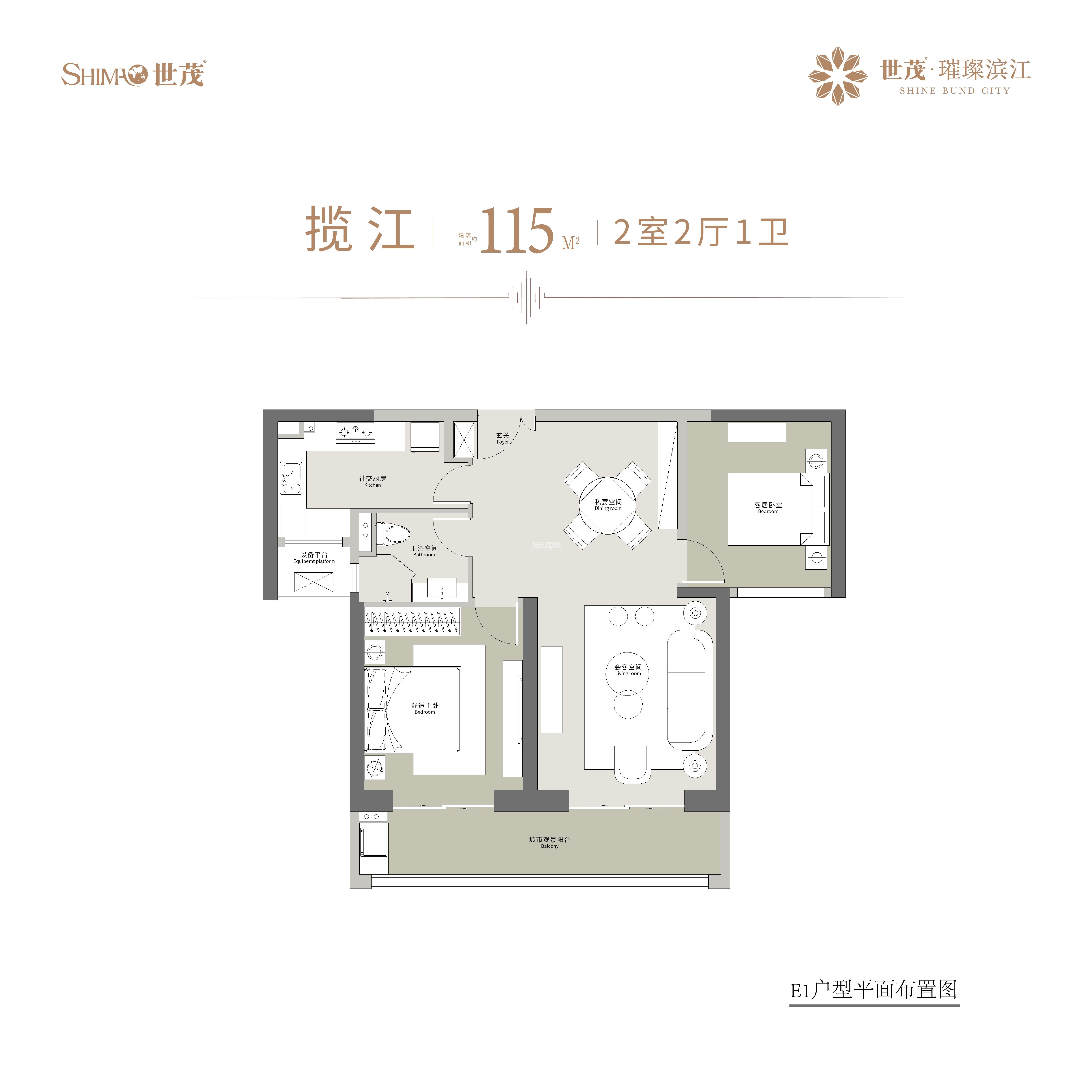 世茂璀璨滨江建面约115㎡户型示意图_南京世茂璀璨滨江_南京365淘房