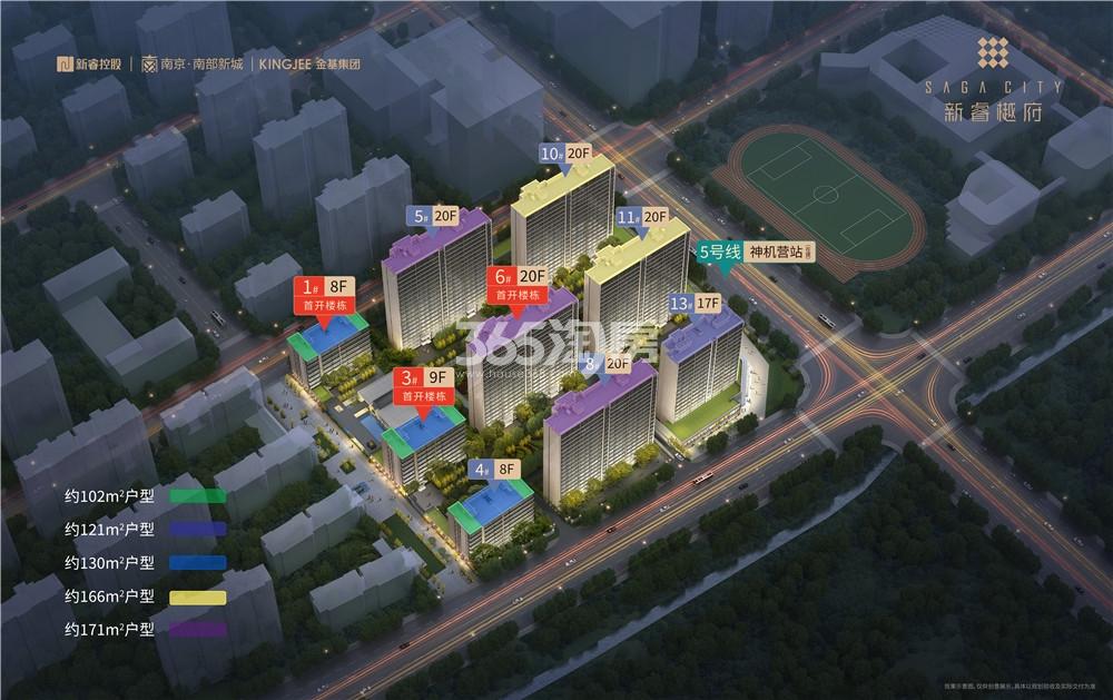 金基新睿樾府区位图_南京金基新睿樾府_南京新房网_365淘房