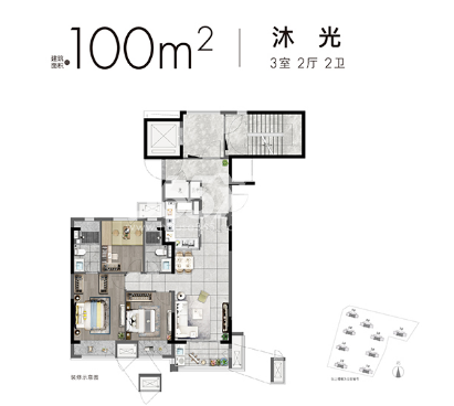 万科星遇光年100㎡3室2厅2卫