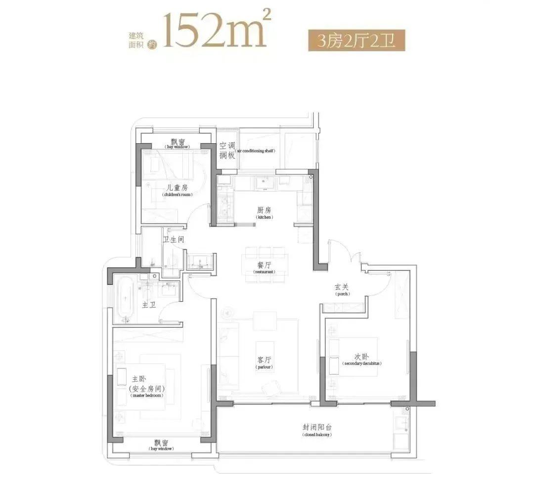 招商沁苏禧152㎡3室2厅2卫_苏州招商沁苏禧_苏州365淘房