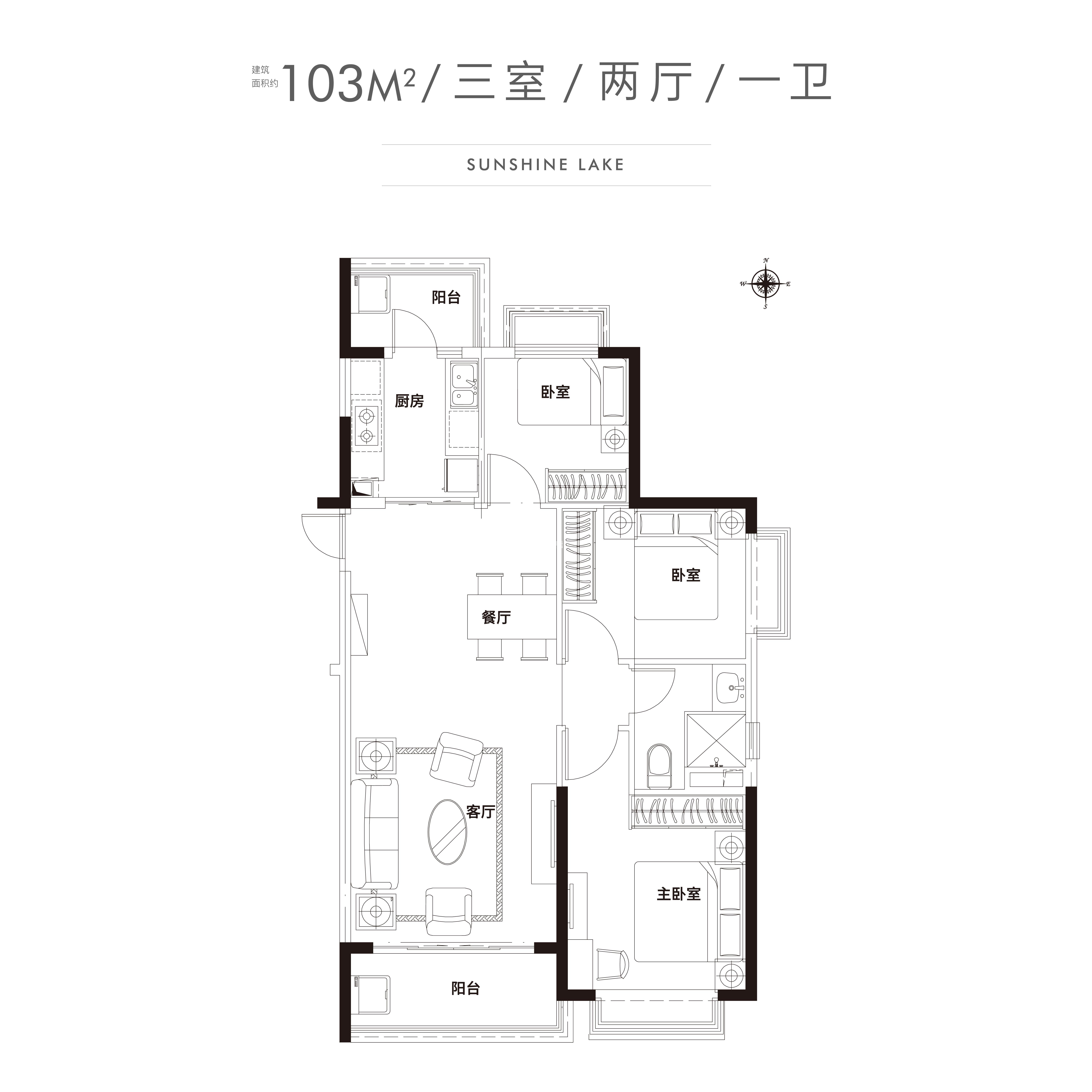 信达华宇阳光湖樾103㎡户型