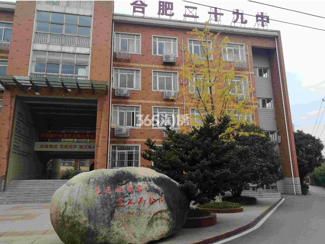 翡翠时光周边二十九中配套图（2022.12.6）