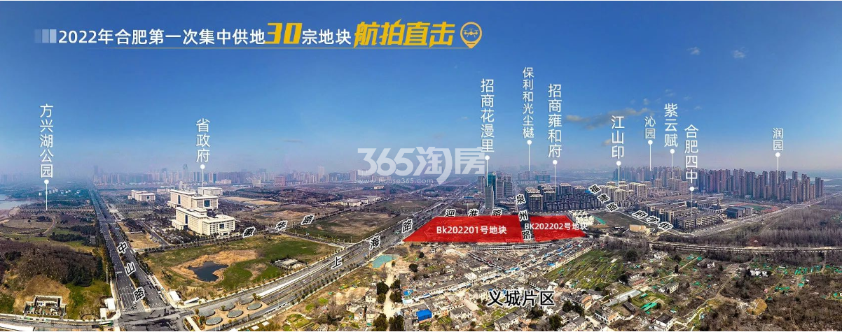 高速尚如院周边配套航拍图（2022.3.22）