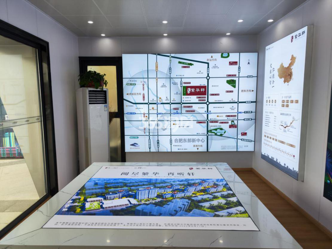 文一繁华轩展厅实景图（2022.6.22）