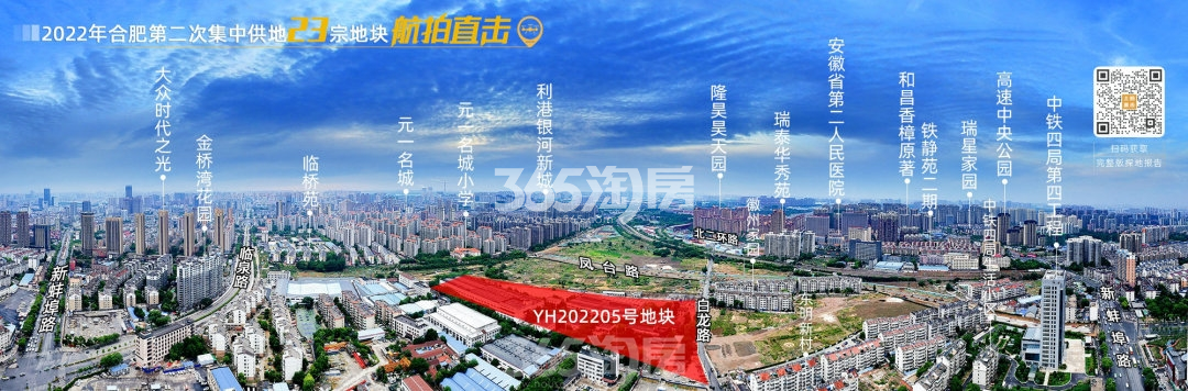 文一墨香轩最新动态