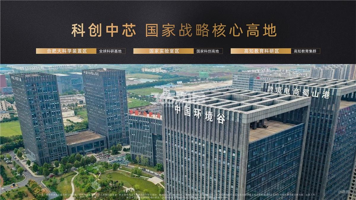 伟星印湖山价值介绍图