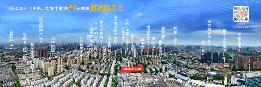 名邦紫庐轩周边配套