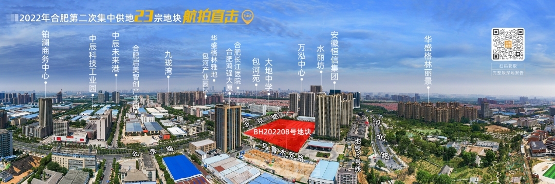 保利珺悦周边配套图(2022.6.28)_合肥保利珺悦_合肥新房网_365淘房