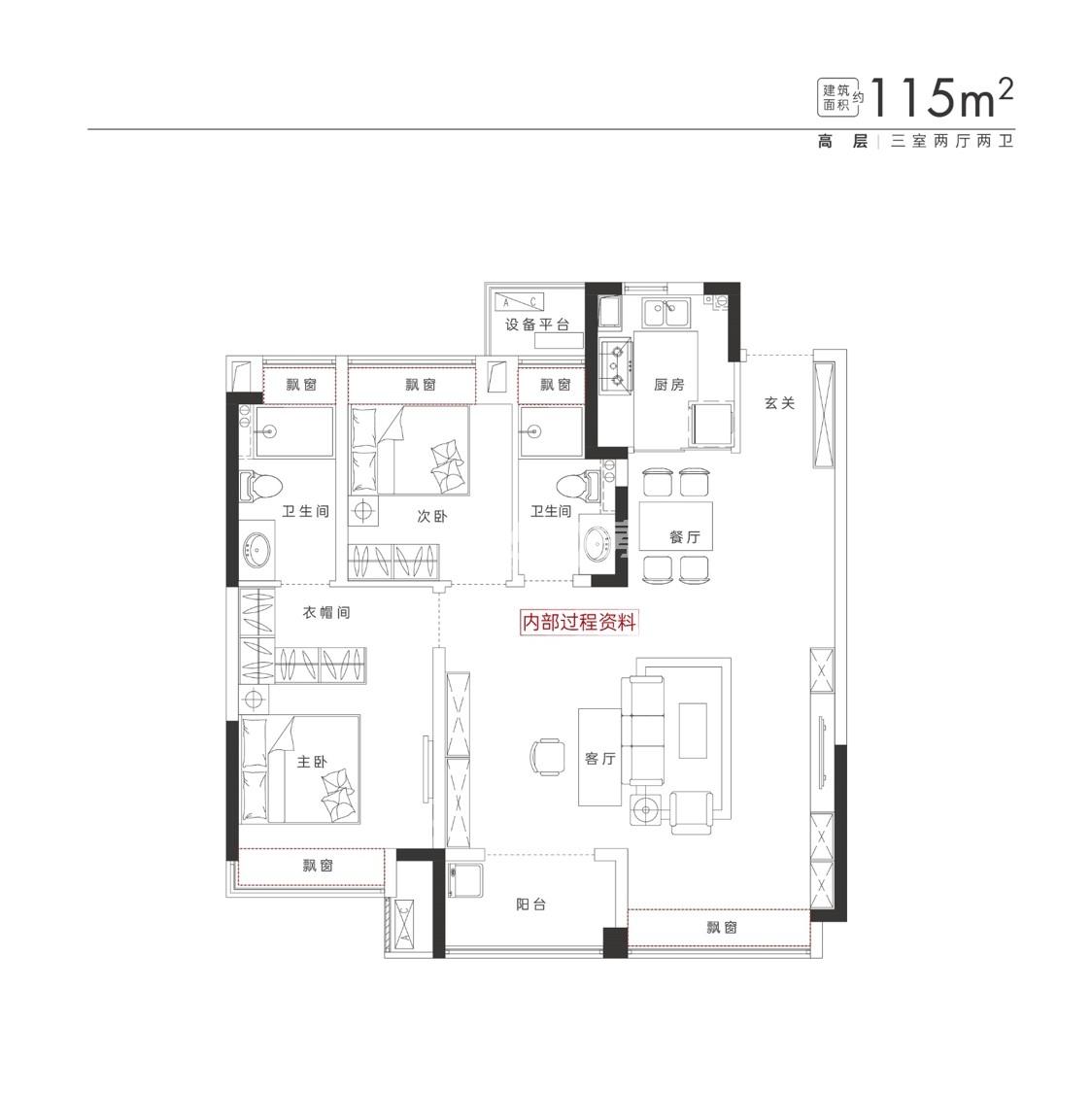 邦泰伯益·星辰未来户型图