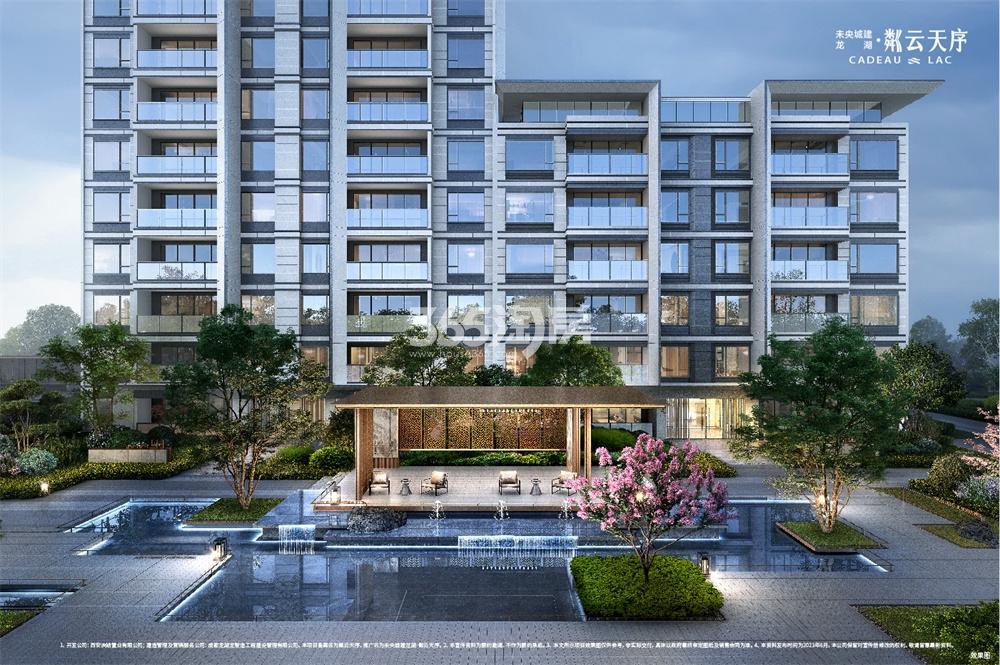 未央城建龙湖·粼云天序最新动态