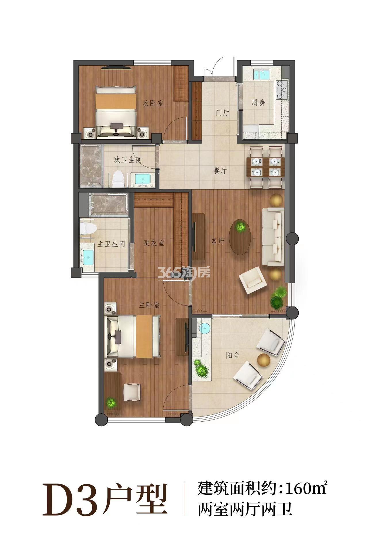 君颐东方颐泽园建面约160㎡户型图_南京君颐东方颐泽园_南京365淘房