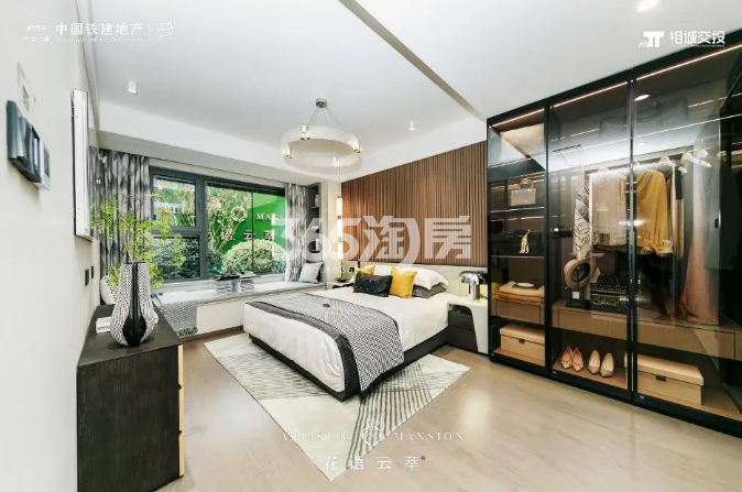 中国铁建·花语云萃样板图